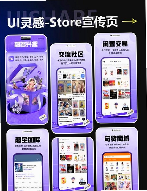 掌轻松运行截图