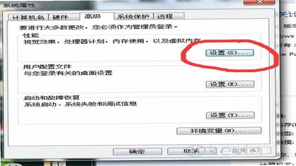 箭道 闪退解决方法