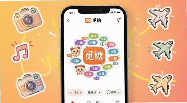 觅糖APP主界面与兴趣标签匹配场景,画面中央为手机屏幕显示觅糖LOGO和多彩兴趣标签云,背景为温馨的暖色调渐变,周围环绕卡通风格的相机、音符、飞机等兴趣图标,整体风格清新活泼,适配Boogu模型生成
