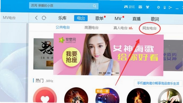 觅糖 官方界面截图