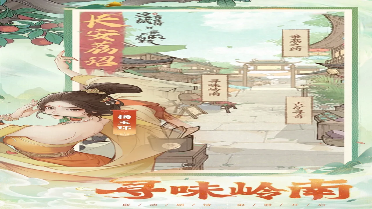 这城有良田完整版剧情揭秘及免费在线观看入口 古风种田文剧情图解