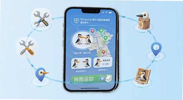 ��ľ���ͥά��APP���°汾����չʾ���ֻ���Ļ��ʾ������Ϻ͵�ͼ׷�ٹ��ܣ�����������¿Ƽ���񣬱���Ϊ����ɫ���䣬�ֻ���Χ�й���ͼ��Ͷ�λͼ�껷�ƣ�����������࣬����Booguģ������
