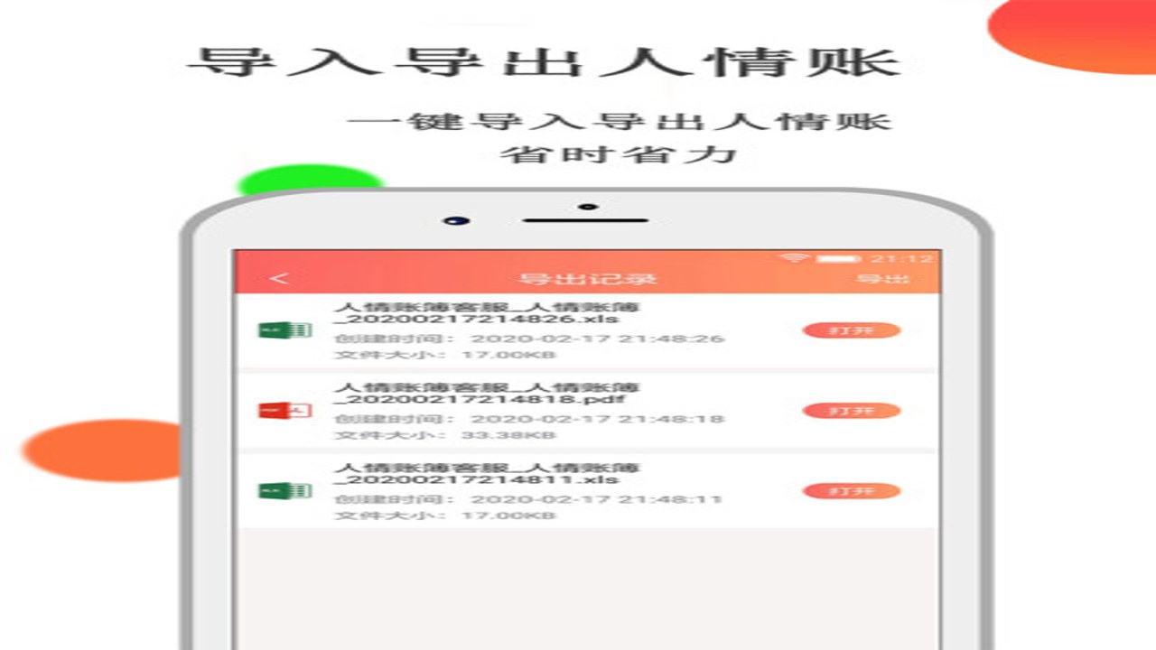 �ֻ���ʱ��ز鿴�����񲾵��Ӱ��¼