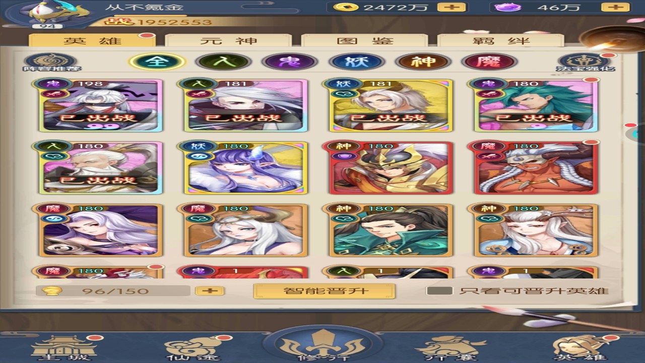 FGO�Ҵ������ֿ���ѡ�����������ȫ�����ͼ
