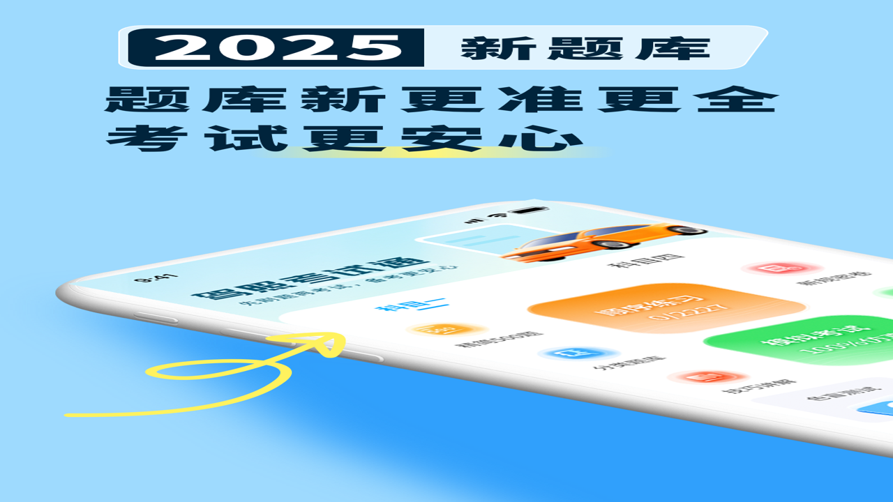 ��Ŀһ�����������չʾ��ˢ�⼼�ɸ���