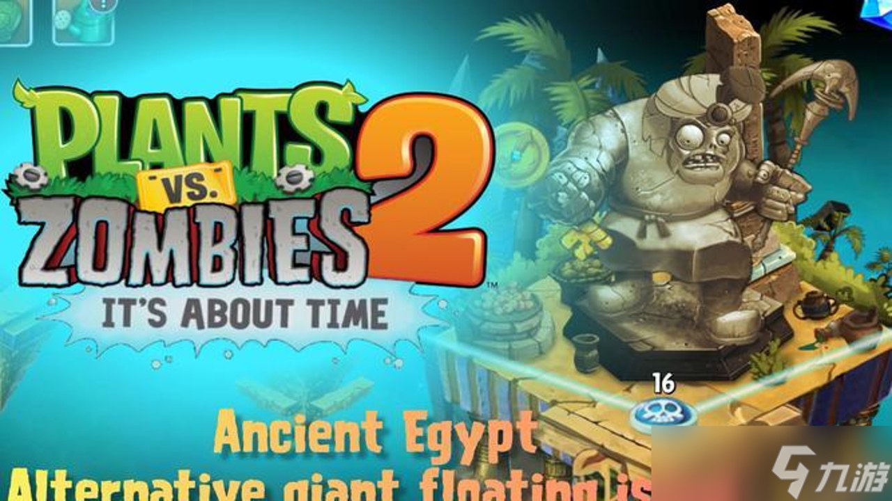 ֲ���ս��ʬ2(Plants vs. Zombies 2)���ذ����뺣������ؿ�BOSS�򷨼���