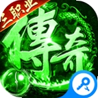 海蛇传奇(欢乐版)运行截图
