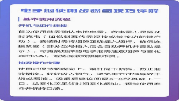 戒烟打卡神器 使用教程 安装步骤 手机截图