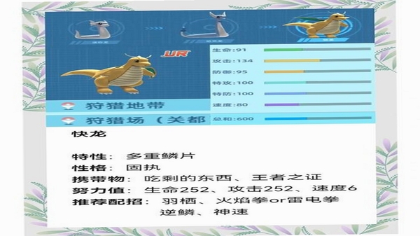 剑御龙城 快速升级攻略