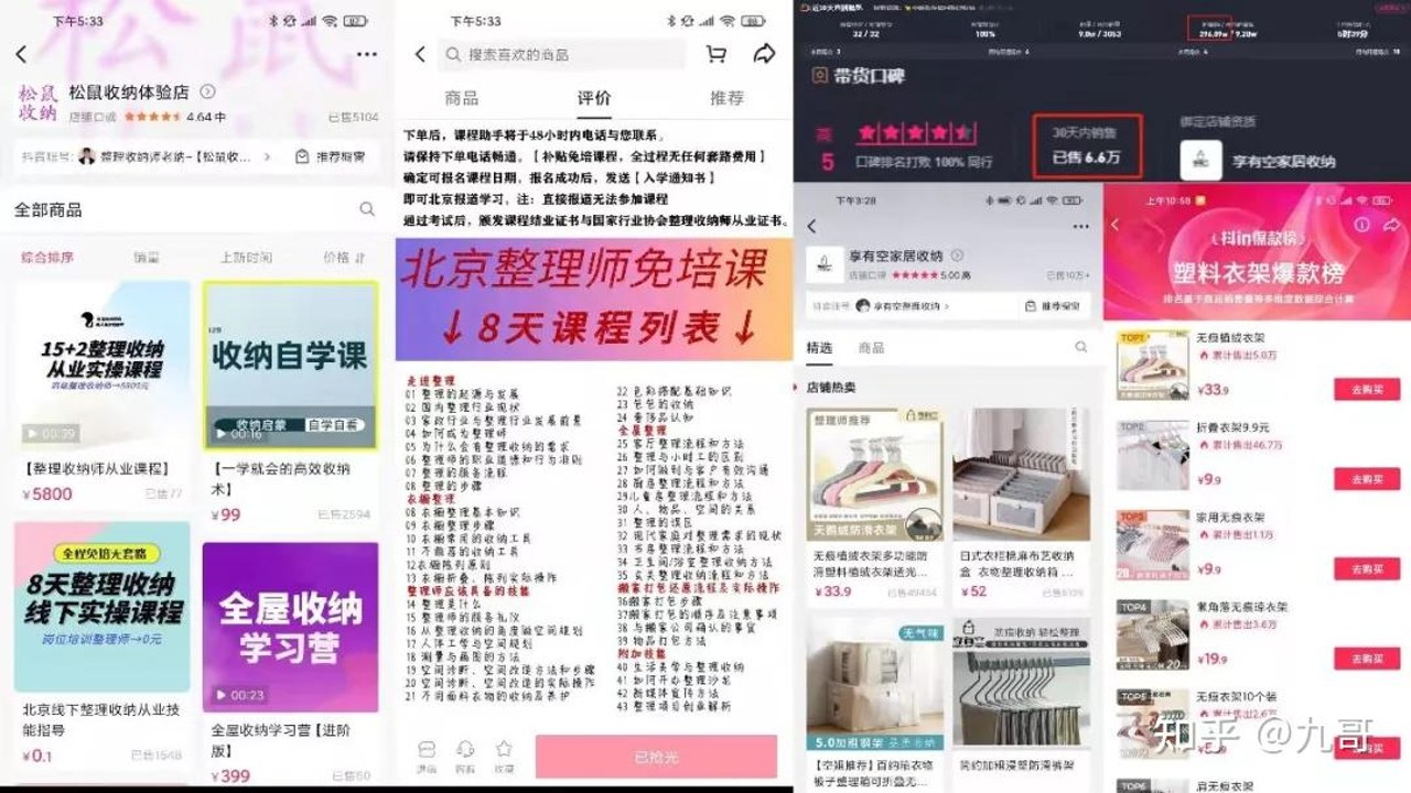 同城淘爱本地生活优惠信息汇总实拍图