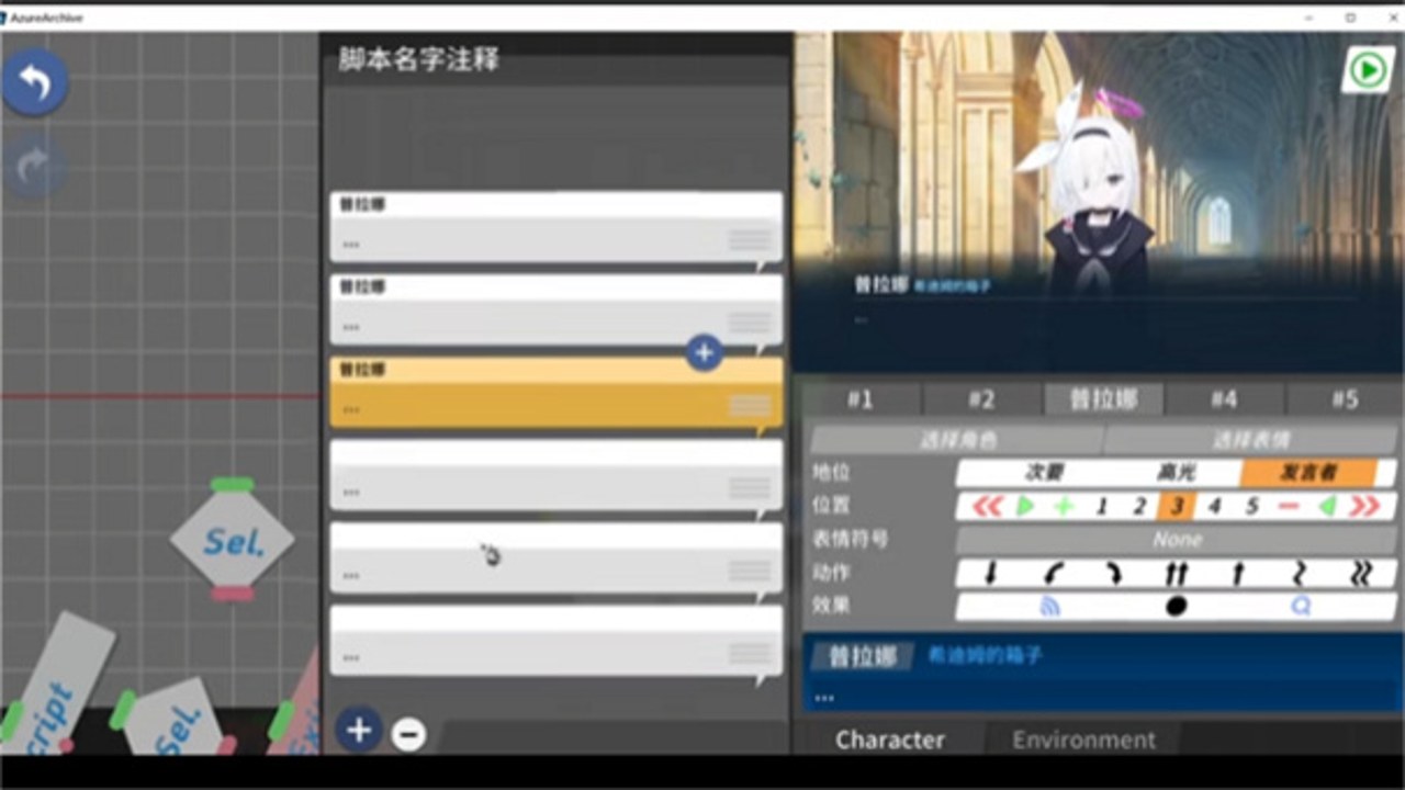 azureArchive资源包官方安卓版 安装界面与功能展示图