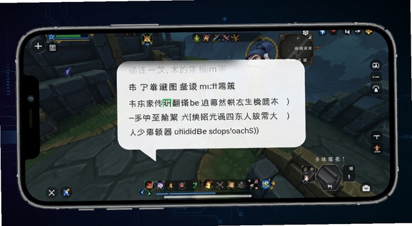 屏幕翻译器软件主界面全貌展示,画面中央悬浮翻译气泡覆盖在外文游戏界面上方,背景为深色渐变科技感风格,手机屏幕中显示中英文对照翻译结果,整体布局清晰,适配Boogu模型生成