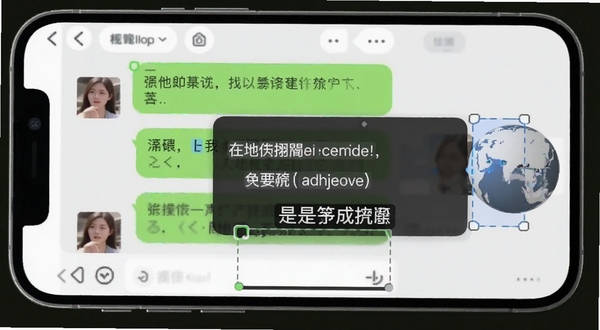 屏幕翻译器实时悬浮翻译功能展示,手机屏幕中悬浮球位于右侧边缘,用户拖动选区后弹出翻译结果浮层,外文内容被精准识别为中文字幕,背景为常见的社交软件聊天界面,画面明亮清晰,适配Boogu模型生成
