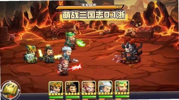 萌战三国志 安装教程 安卓