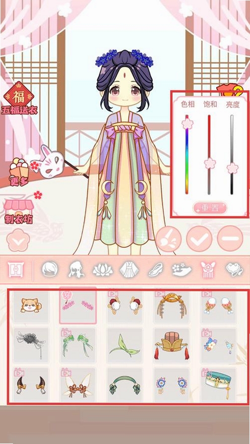 樱花少女装扮运行截图