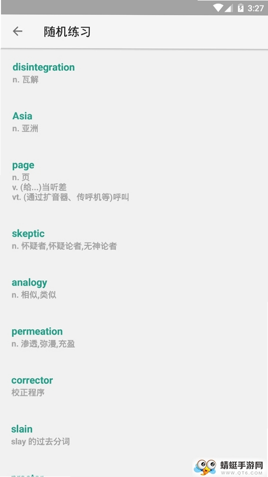 单词速记运行截图