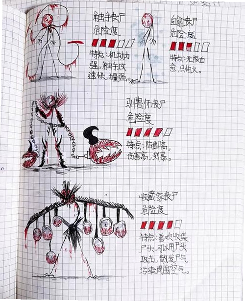 火柴人末日丧尸运行截图