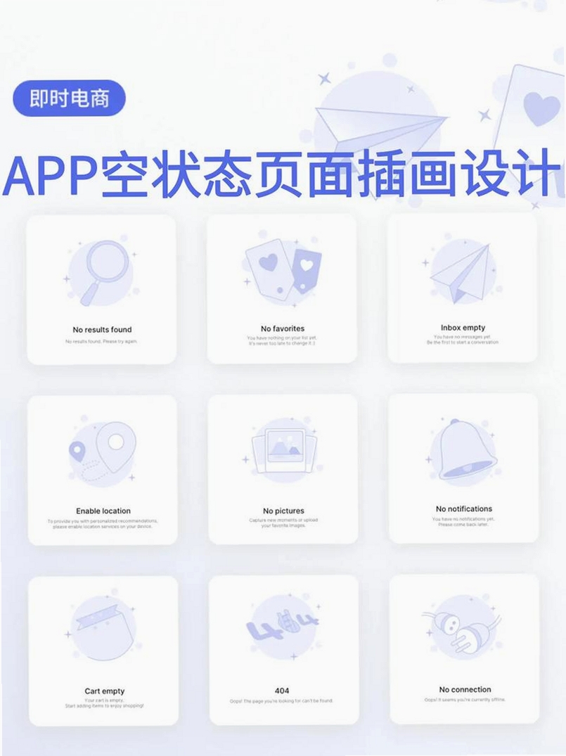 脑洞空了吧运行截图