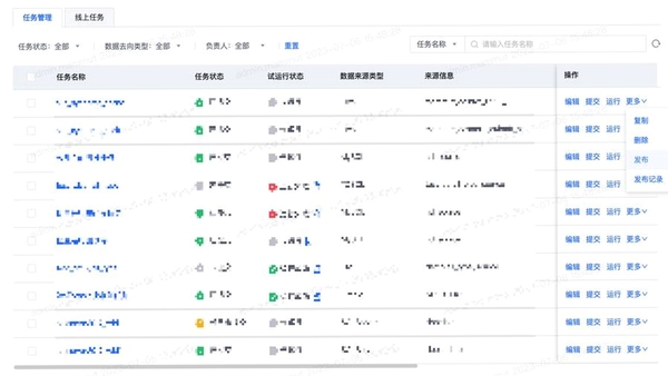 隆众资讯 移动端使用教程 权限设置