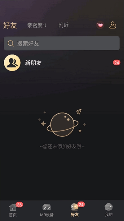 元梦伴侣运行截图