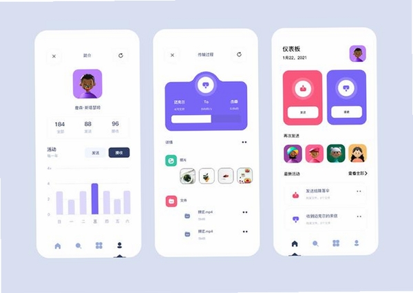 切图运行截图