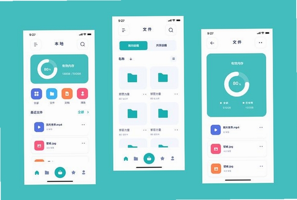 切图运行截图