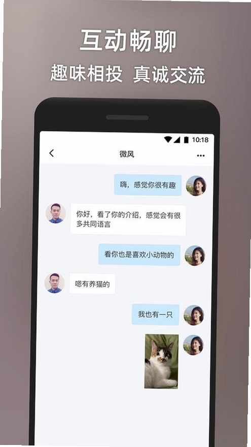 甜心世界运行截图