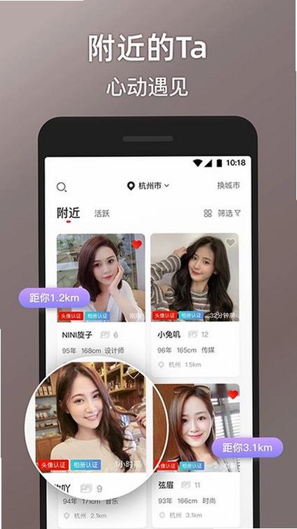 甜心世界运行截图
