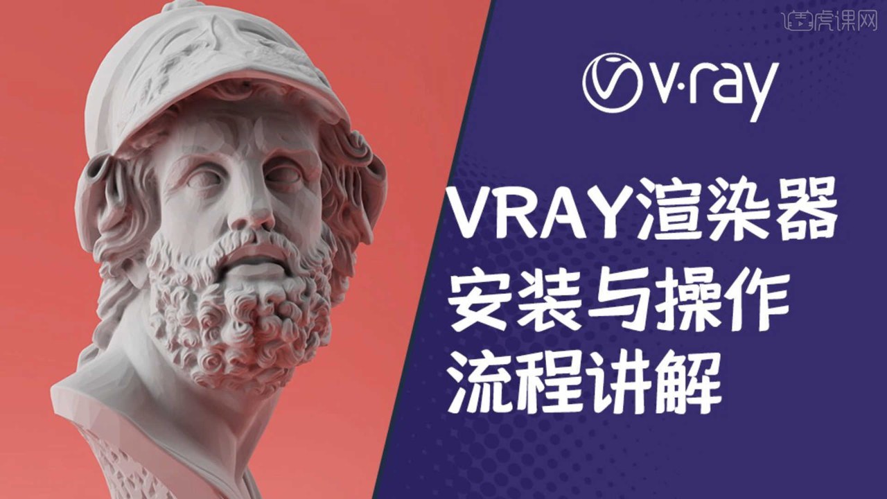 VRay for Cinema 4D 2026���ļ������ȾЧ���ԱȰ���