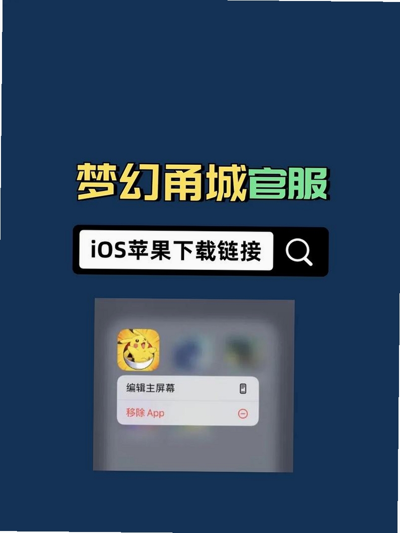 梦幻甬城运行截图