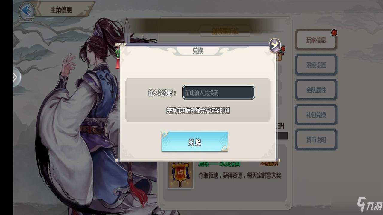 һ�������������ֽ�ɫѡ���뼼��չʾ����