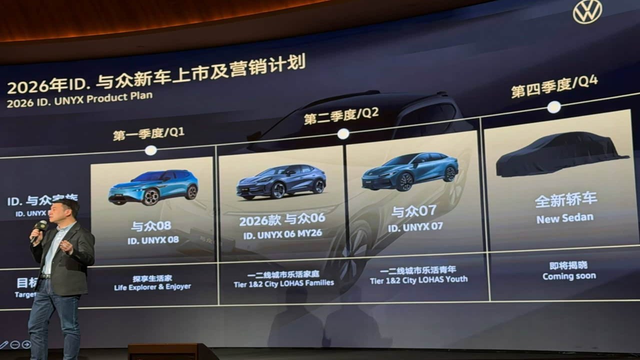 上汽大众2026款全系车型展厅实拍及优惠海报