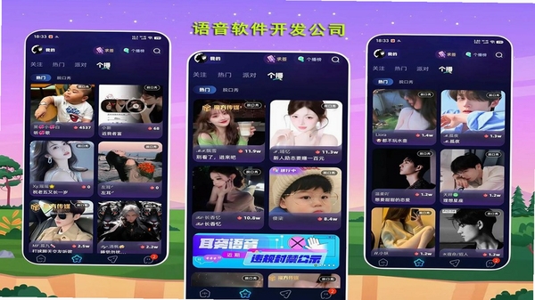 ����APP������������ͼ