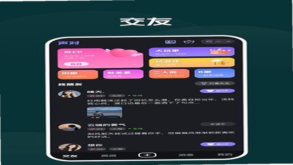 ����APP��װ�̳�ͼ��