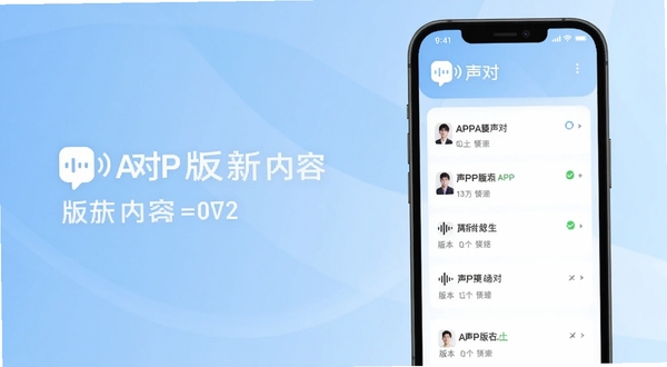 ����APP�汾��������չʾͼ���ֻ���Ļ��ʾ������־�б�������Ϊǳ��ɫ���䣬�С����ԡ���ʶ�Ͱ汾�ţ�������������࣬����Booguģ������