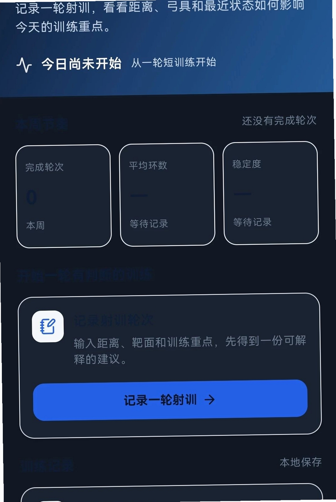 �����ռ����н�ͼ