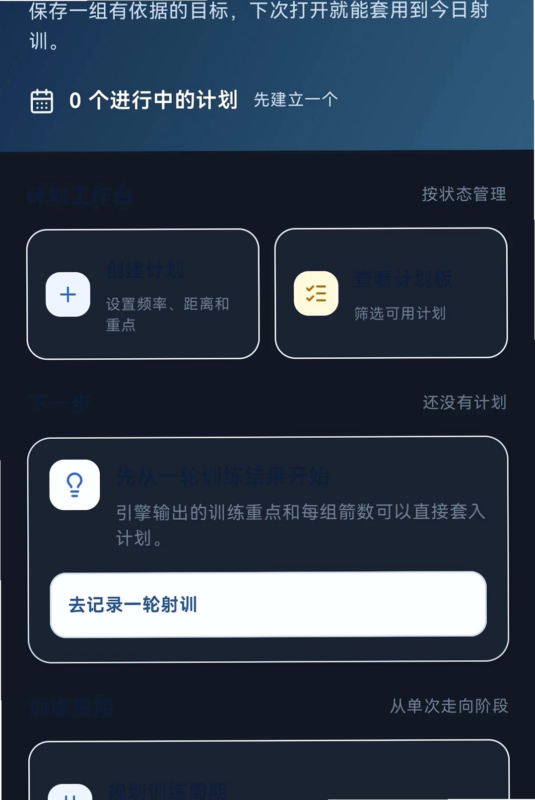 �����ռ����н�ͼ