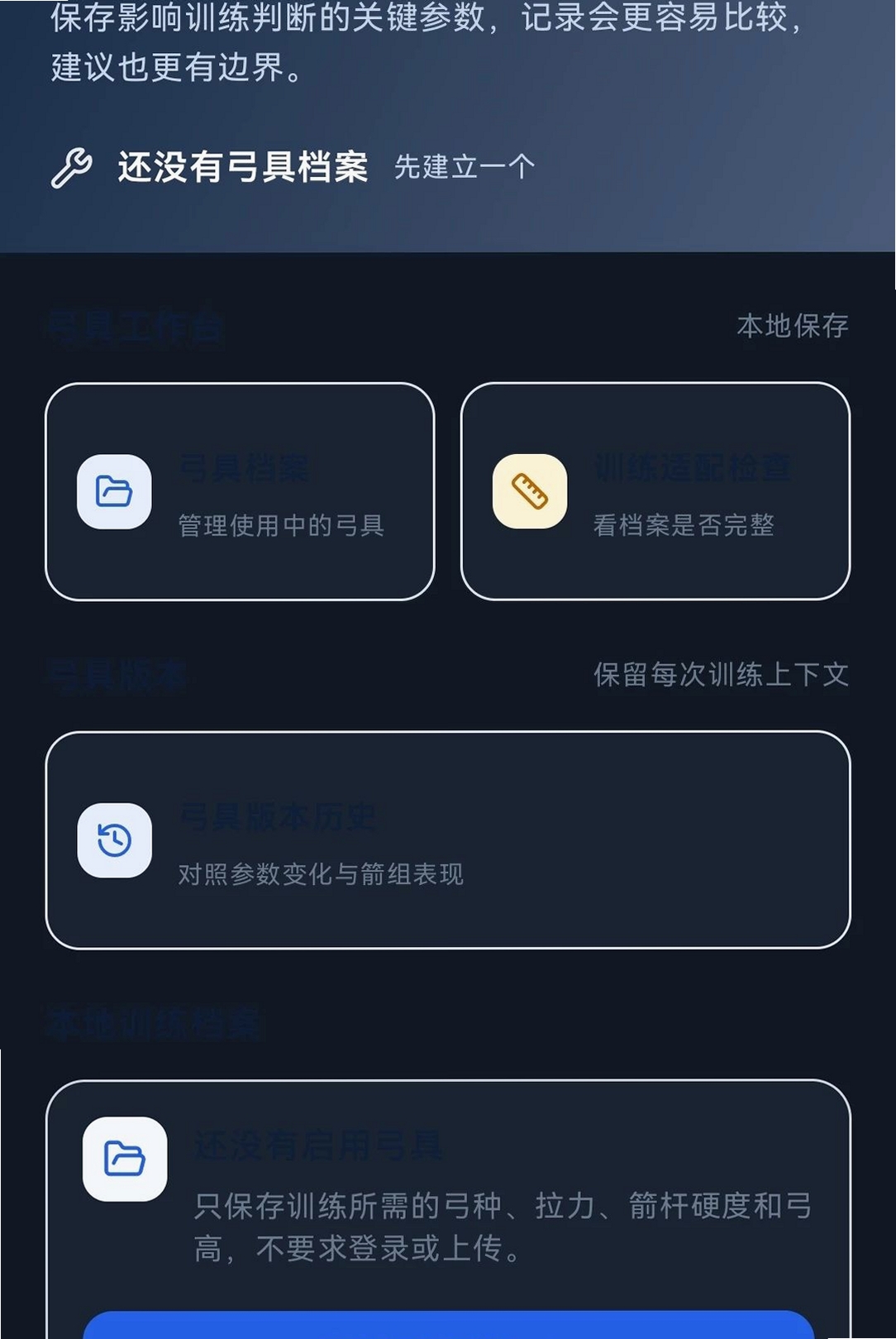 �����ռ����н�ͼ
