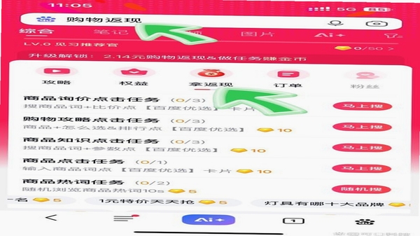 ��Ʒ ���ﷵ�� ʹ�ý̳�
