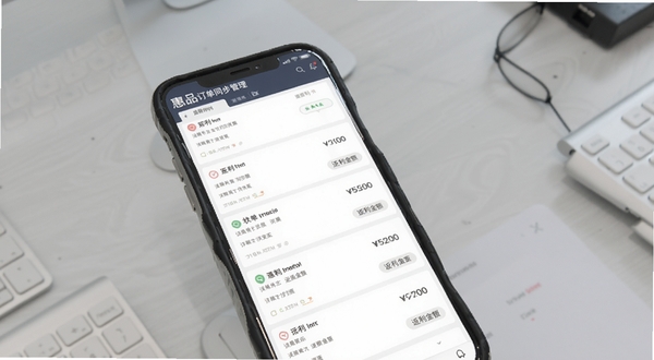 ��Ʒ����ͬ���������棬�ֻ���Ļ�г���ʶ���״̬�뷵��������Ϊ����ɫ�칫���棬����Լ����