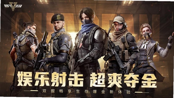 超凡先锋运行截图
