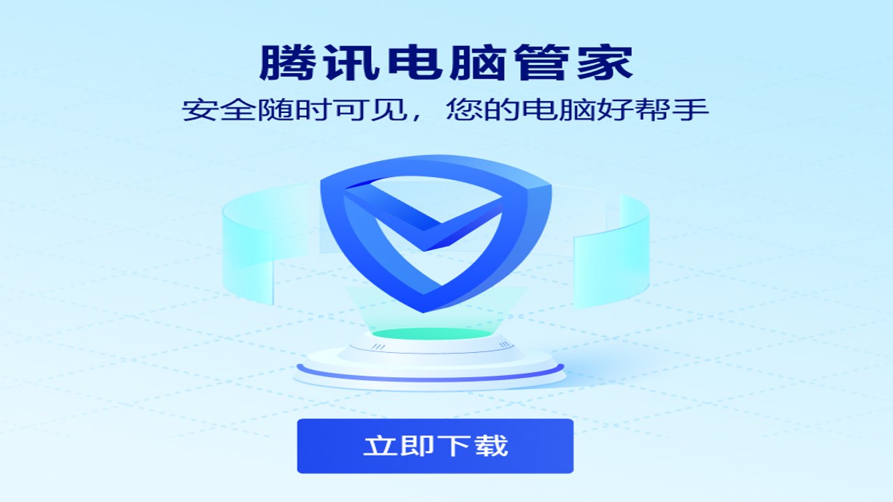 HaloVoice电脑版 官方下载 网站 资源 安全 提示