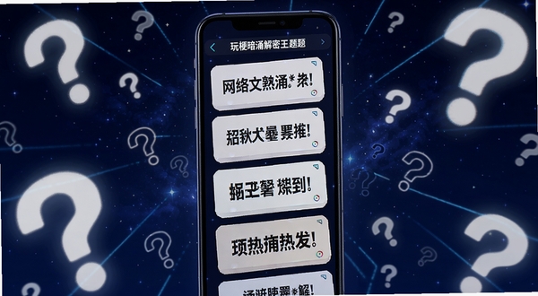 �湣��ӿ������ ������չʾ����������Ϊ�ֻ���Ļ�й�����ʾ���������ȹ����ֿ�Ƭ������������ɫ�ǿ��뷢���ʺţ����Ƽ�����Ȥζ�Խ��