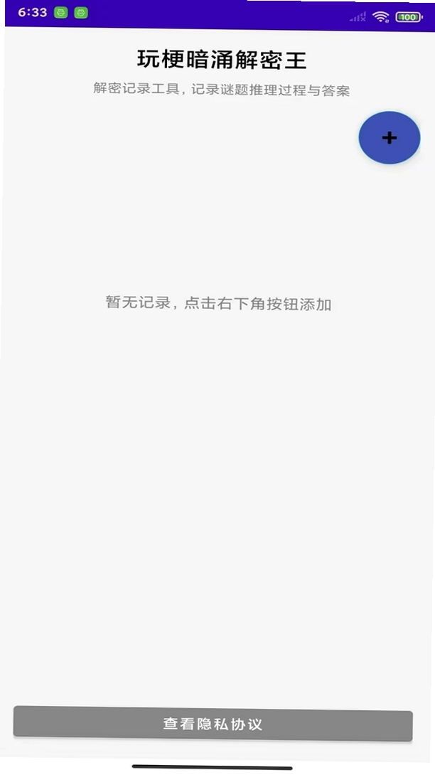 �湣��ӿ���������н�ͼ