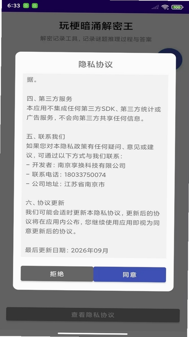 �湣��ӿ���������н�ͼ