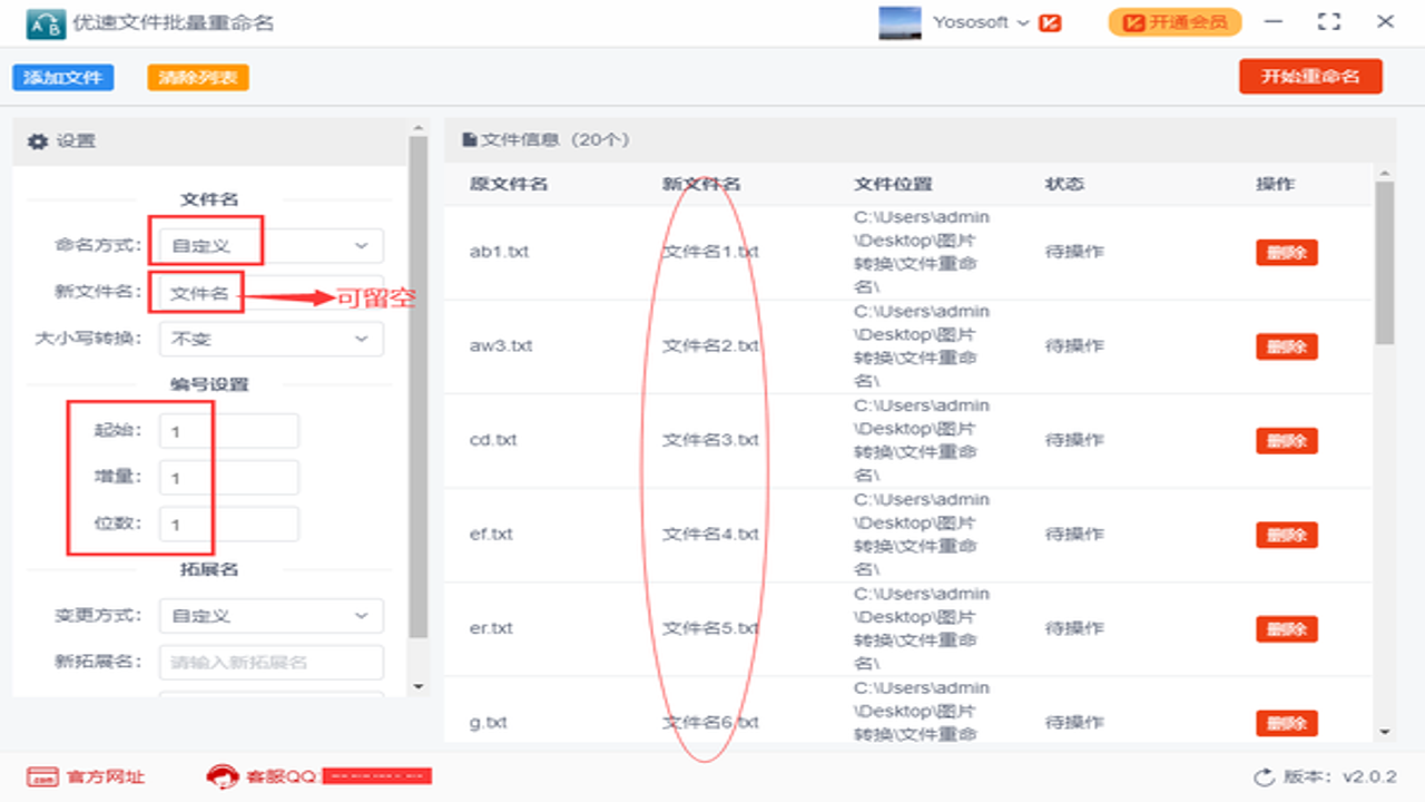 ���빤��������������������ʾ����ʾ�ļ��б��͹������ý���