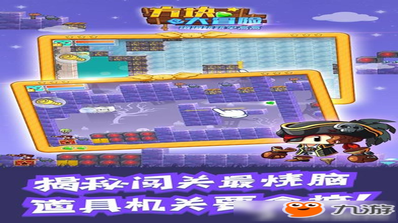 ���齨���ð���ֻ��� ð��ģʽ��ͼ ���ر��� ����ɭ�� ��Ϸ�ڽ�ͼ