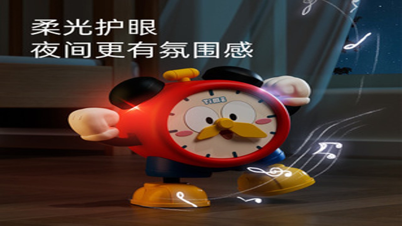 �û�ʵ��������ܹص�����PushClock �����ҳ����µ�ʹ��Ч����չʾ��Ծ��Χ
