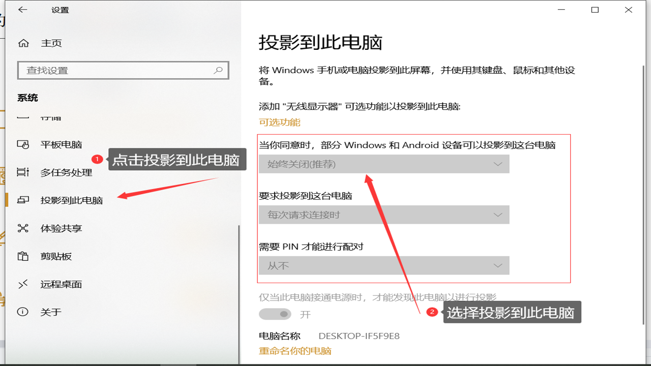 无界网页投屏助手电脑版界面展示及一键连接功能演示