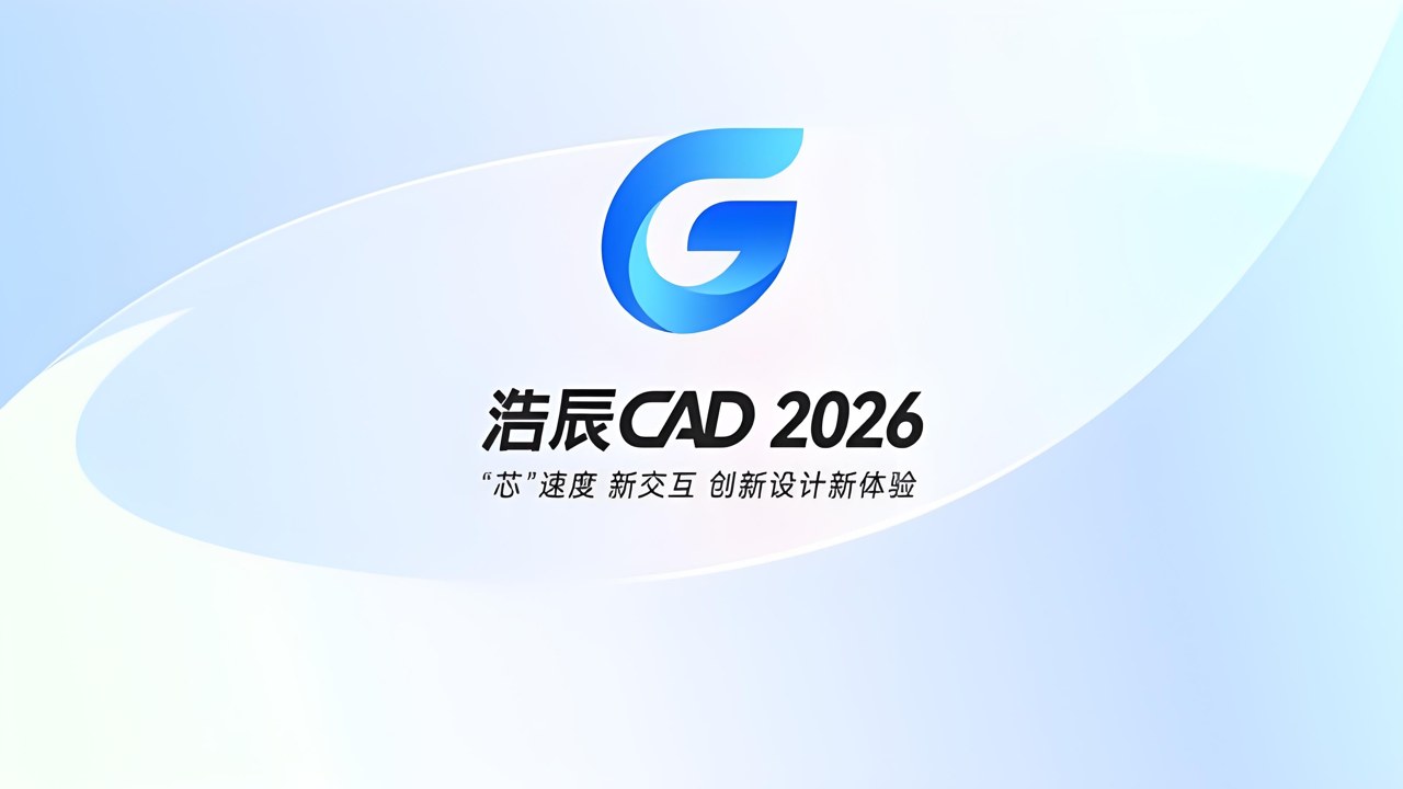 �Ƴ�CAD����ˮ2026�������� ������Ȩ֤���뼼��֧�ֽ���